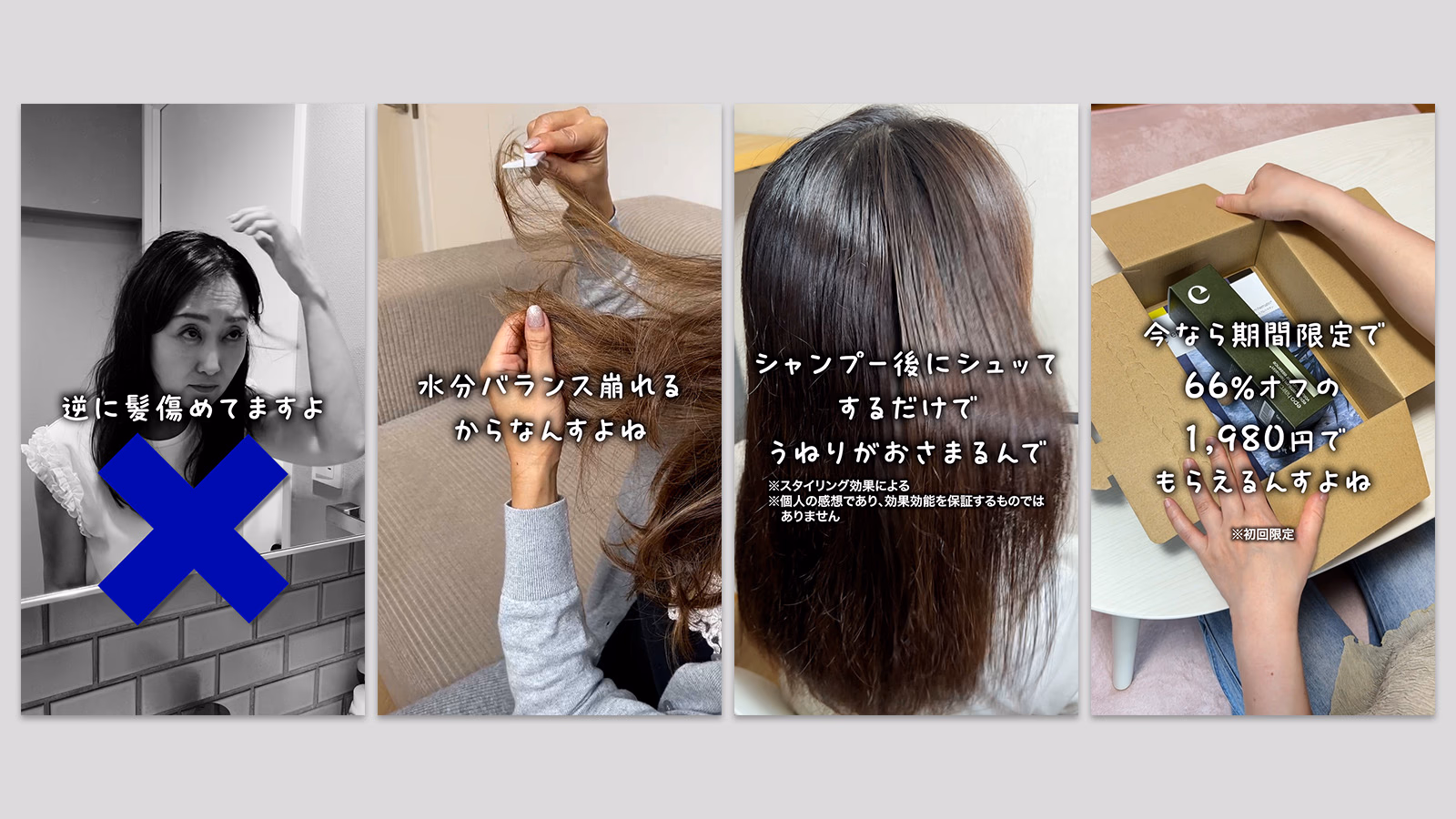 epauler Meta動画広告 50代女性向け