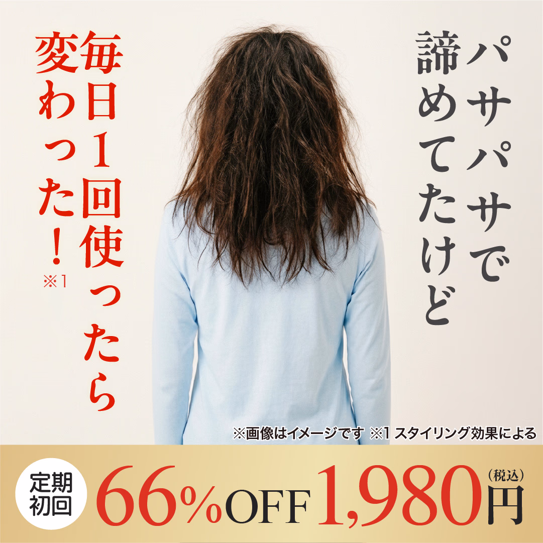 epauler 広告バナー Before/After訴求（縦型）