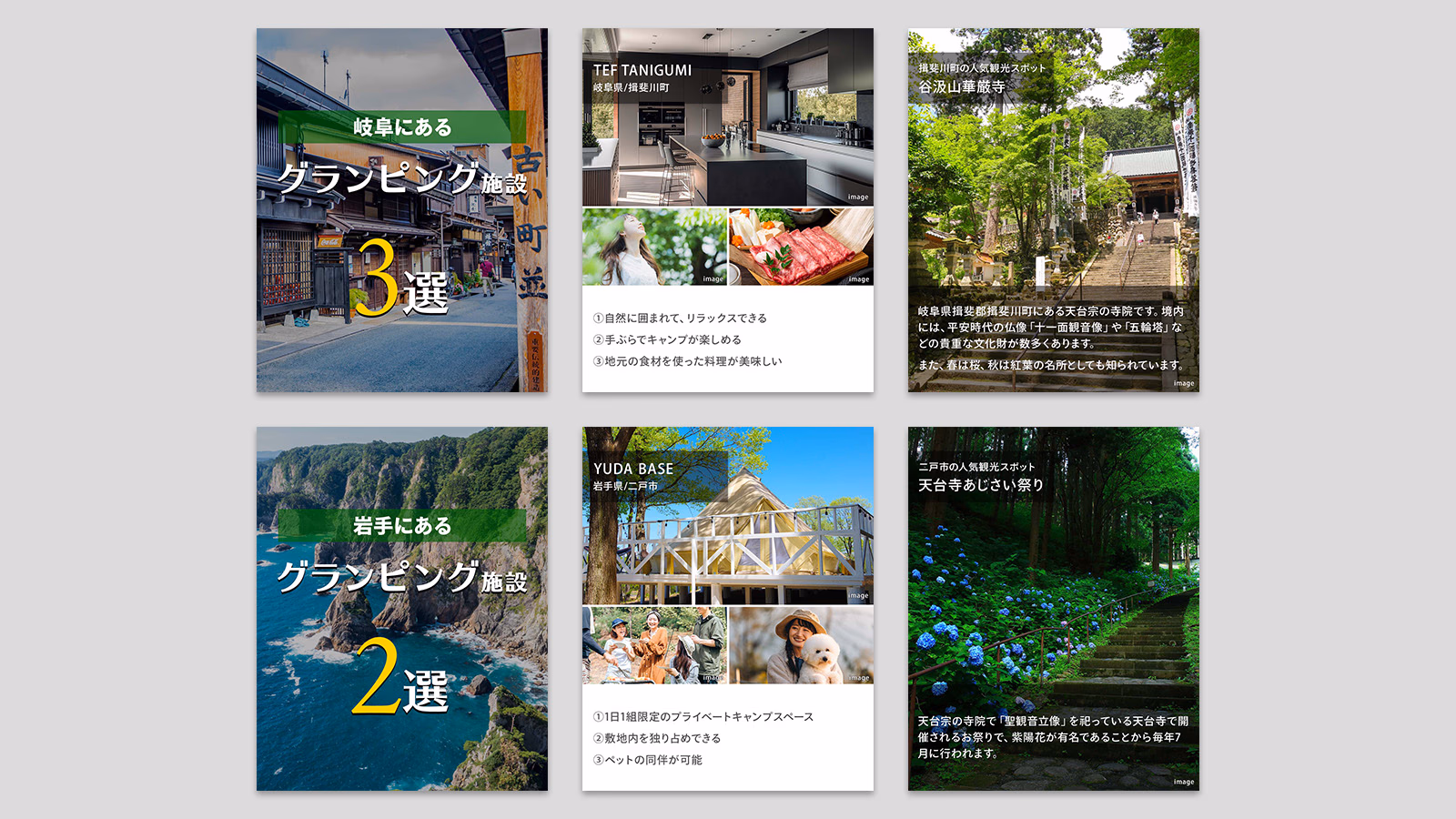 TAKIBI SNS投稿画像 02